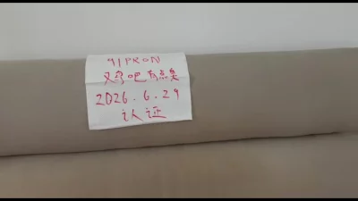[原创] 炮友视频认证